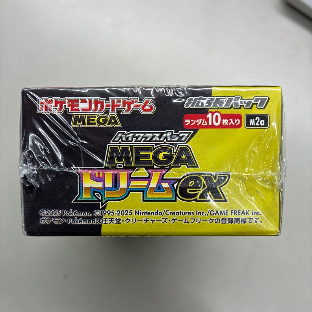 ポケモンカードメガドリームexシュリンク付き