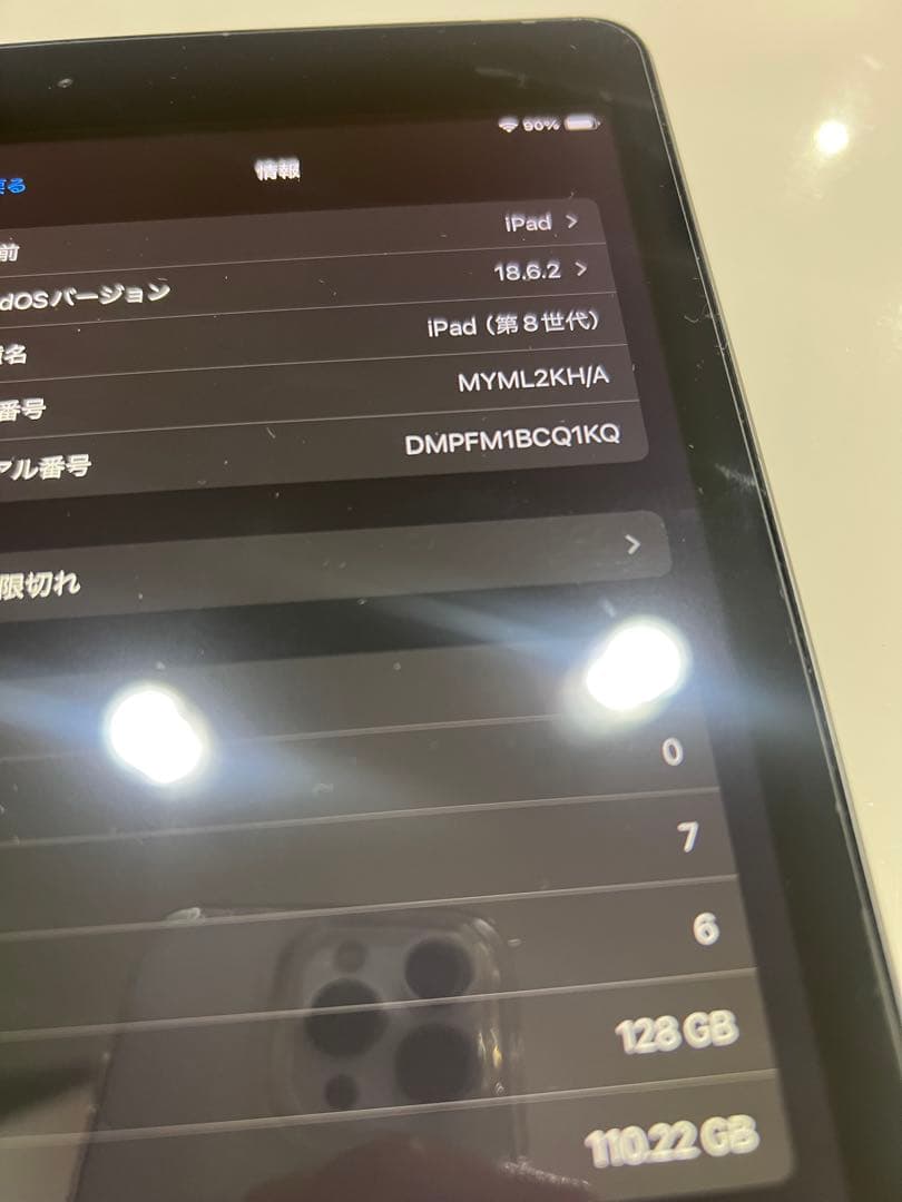 即購入OK! お値段交渉OK! Apple iPad (第8世代) 128GB