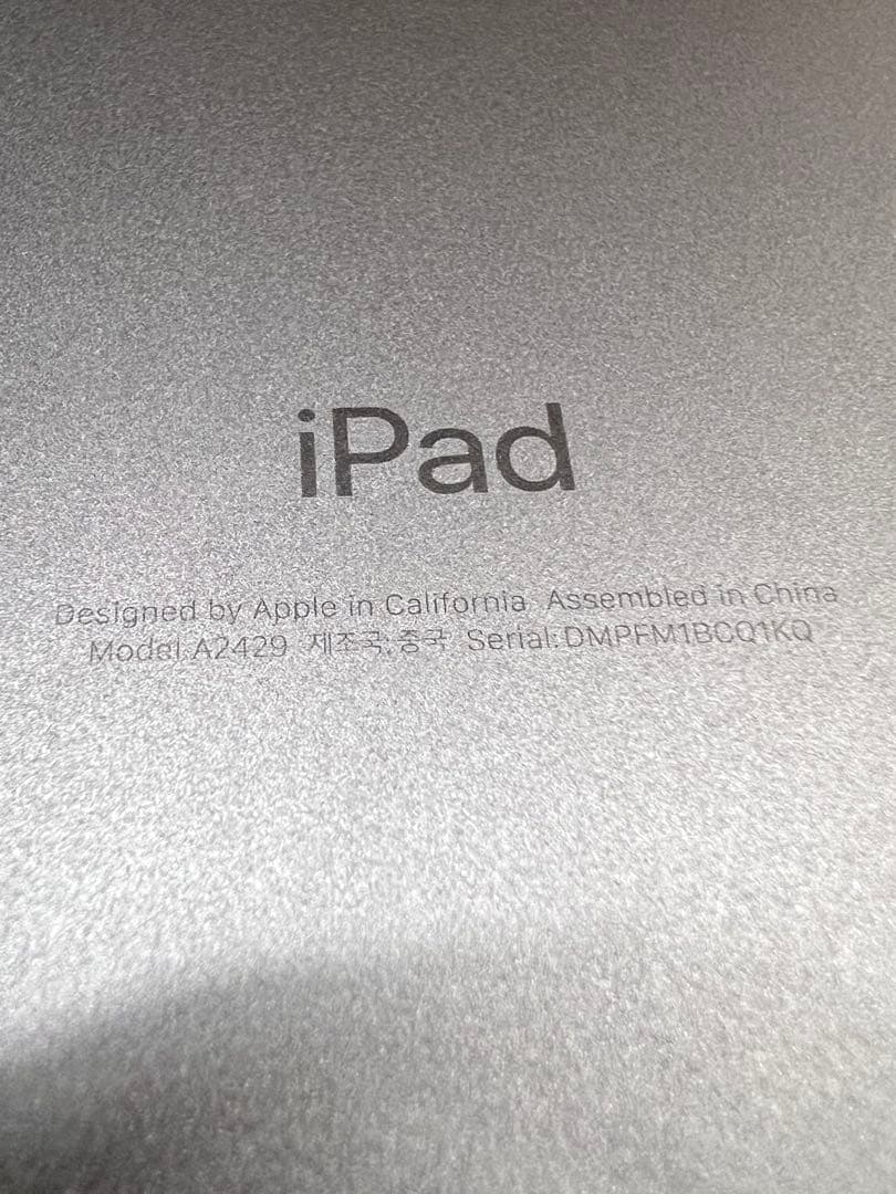 即購入OK! お値段交渉OK! Apple iPad (第8世代) 128GB