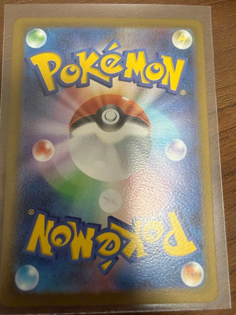 ポケモンカード メイのはげまし・ユカリ SAR