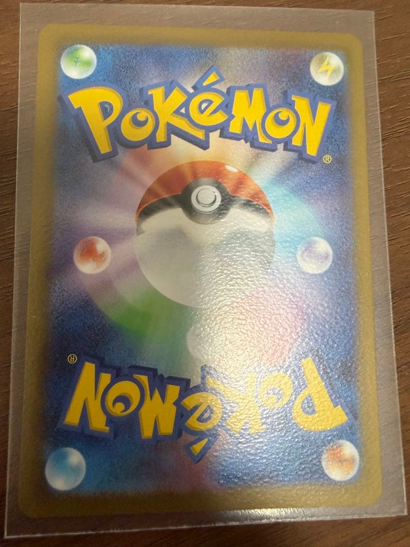 ポケモンカード メイのはげまし・ユカリ SAR