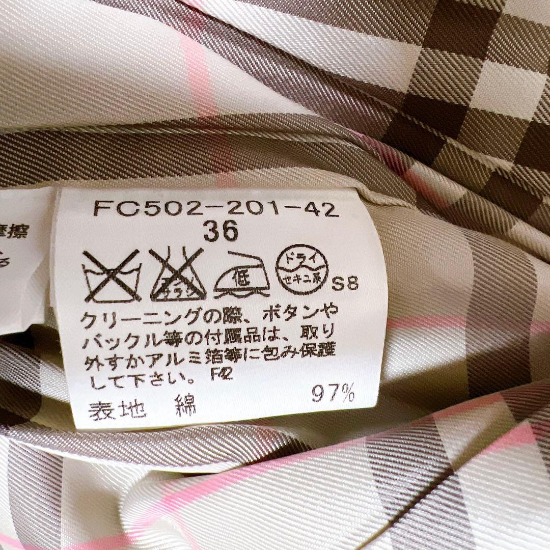 バーバリーブルーレーベル ジャケット フリル ノバチェック 短丈 ベージュ 36