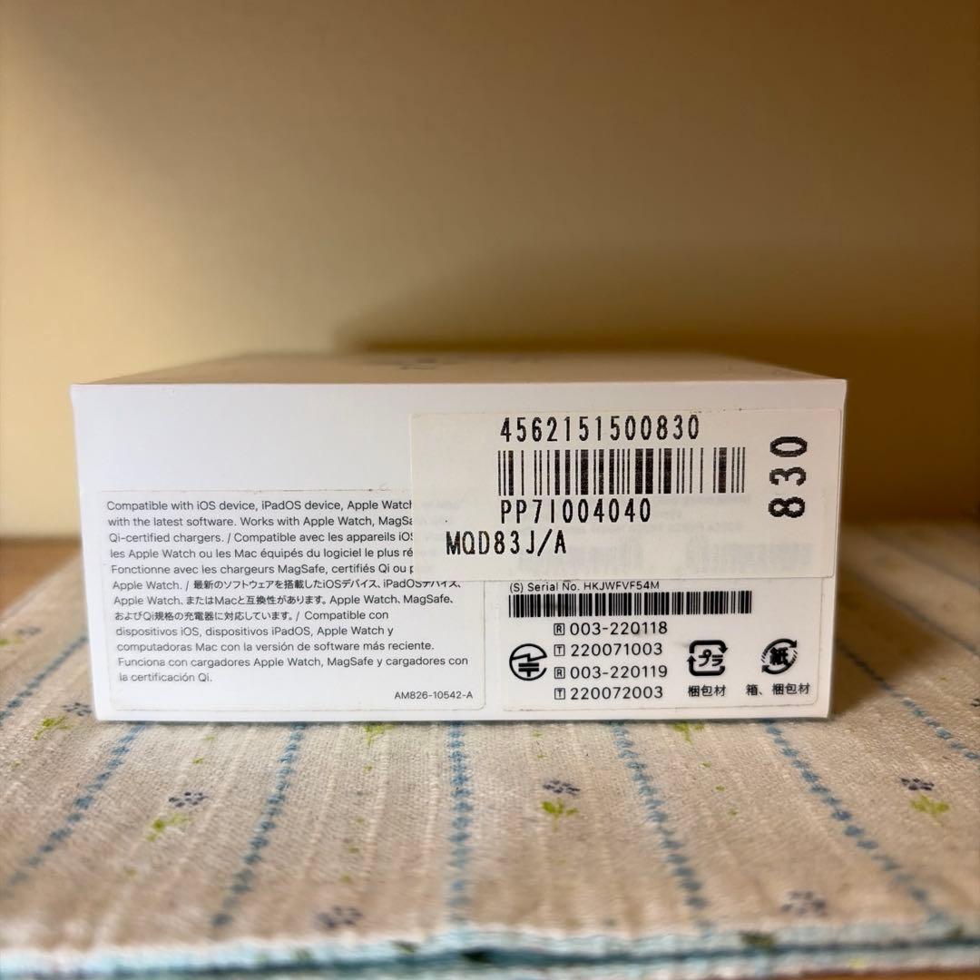 【美品】AirPods Pro（第2世代）　ライトニング版