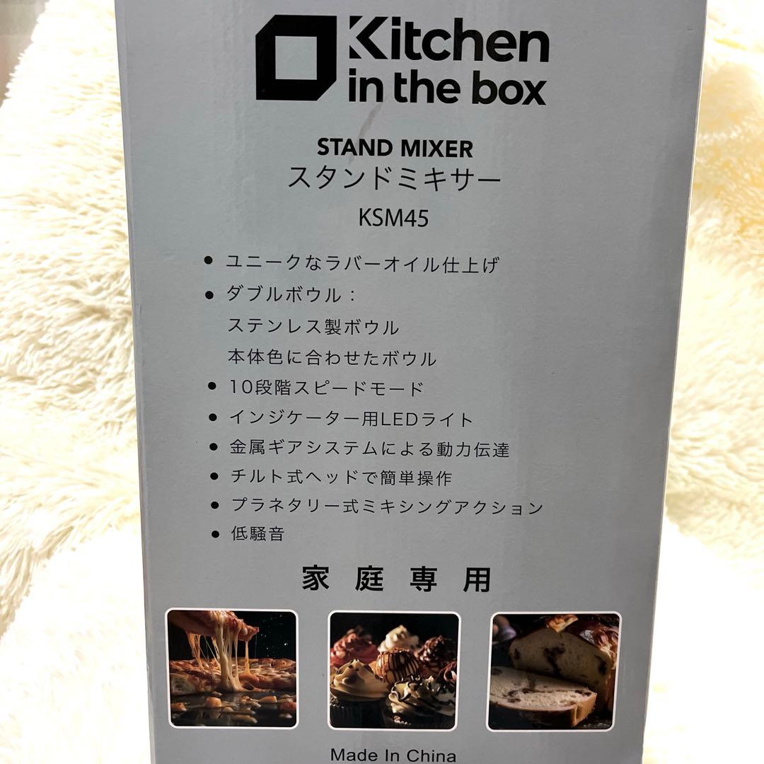 【新品】スタンドミキサー 4.5L ダブルボウル大容量卓上ミキサー10段階調節