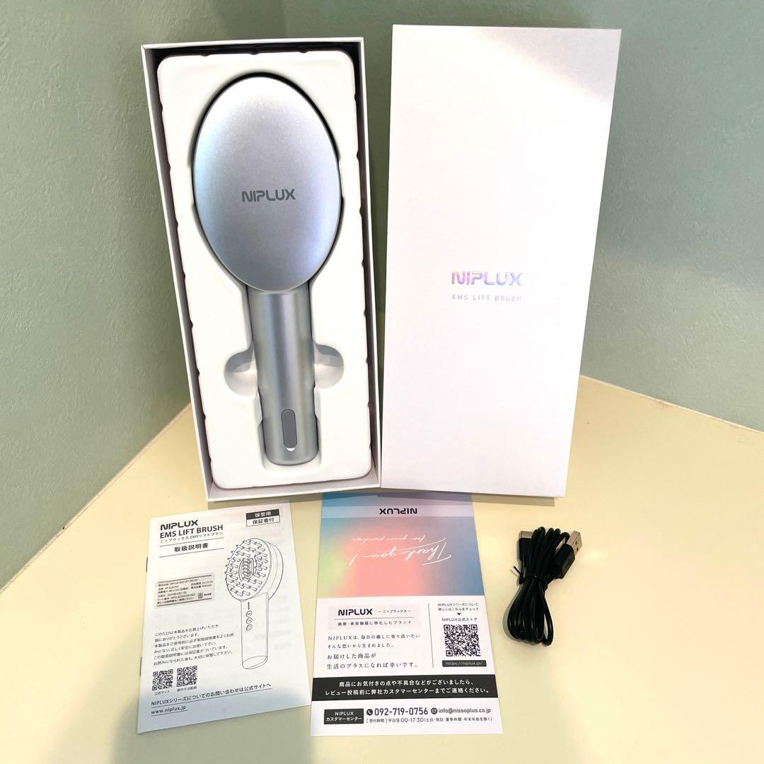 【新品未使用】ニプラックス NIPLUX EMS リフトブラシ