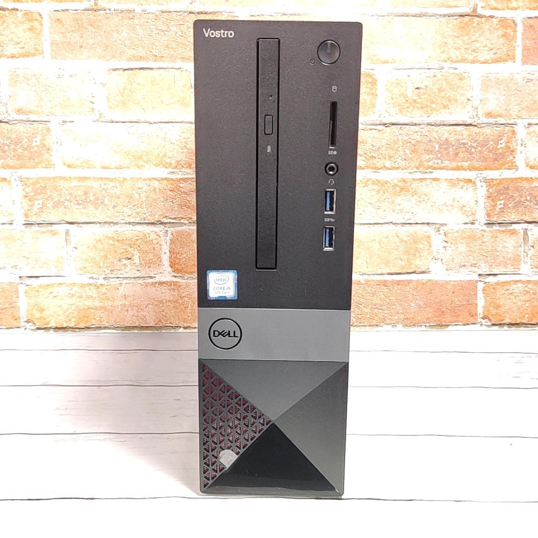 【即購入OK！動作良好】DELL Vostro 3471 デスクトップPC