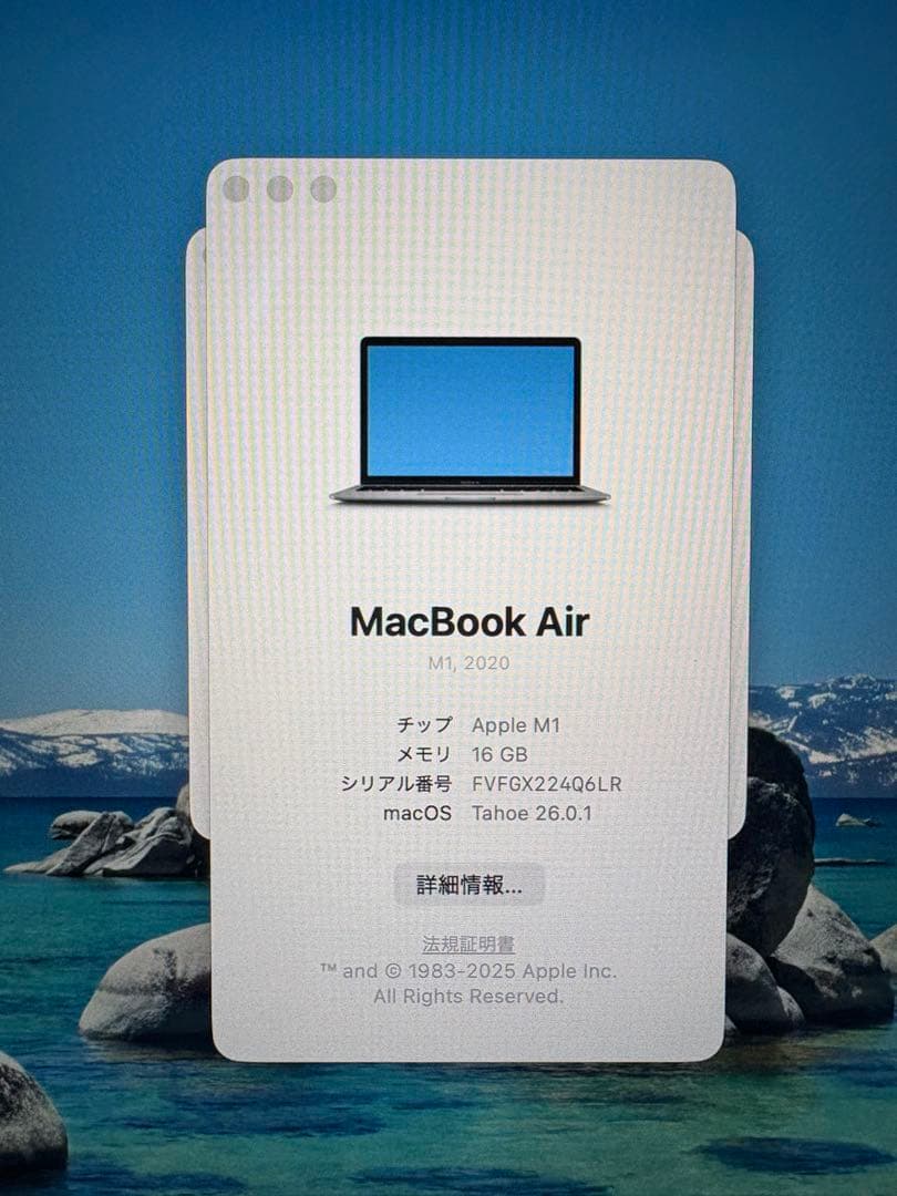 【値下げしました】Mac book air M1 16gb 256gb