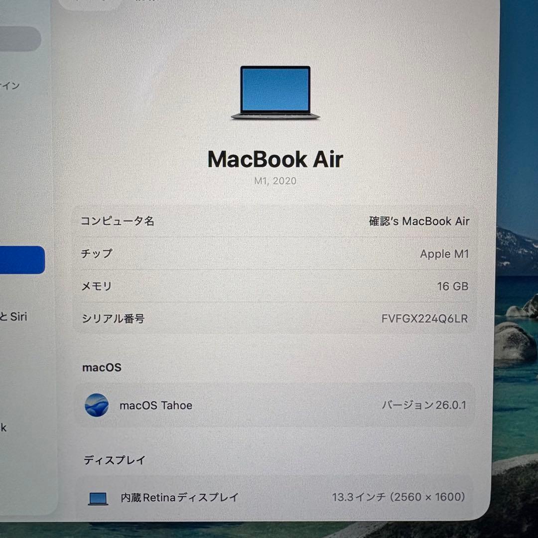 【値下げしました】Mac book air M1 16gb 256gb