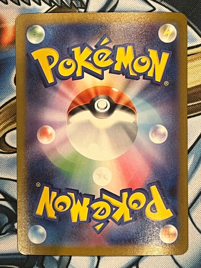 メガルカリオEX SAR