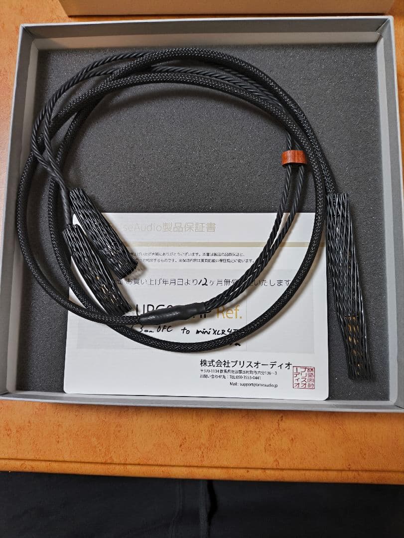 ヘッドホン Brise Audio UPG001HP Ref 1.3m