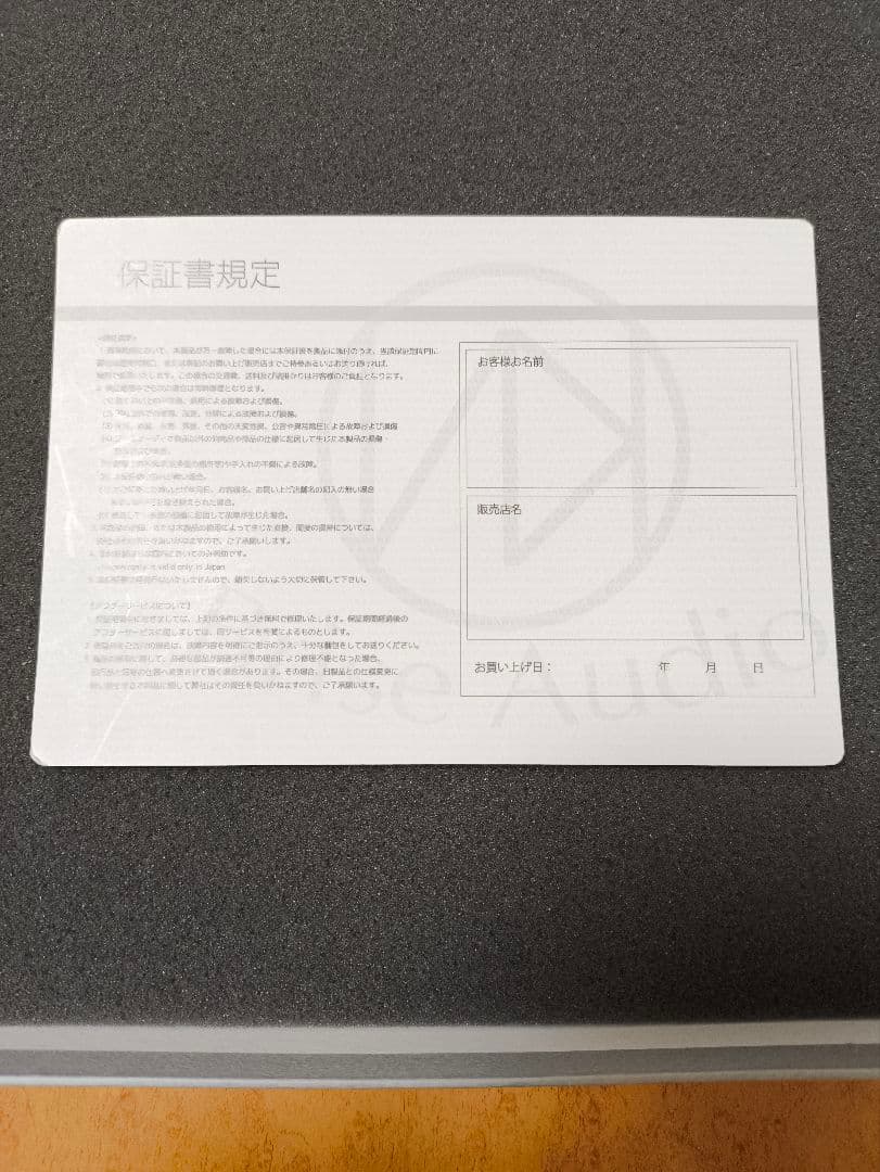 ヘッドホン Brise Audio UPG001HP Ref 1.3m