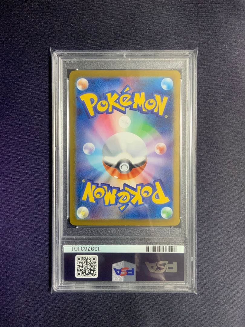 オドリドリex sar psa10 ポケモンカード 111/080