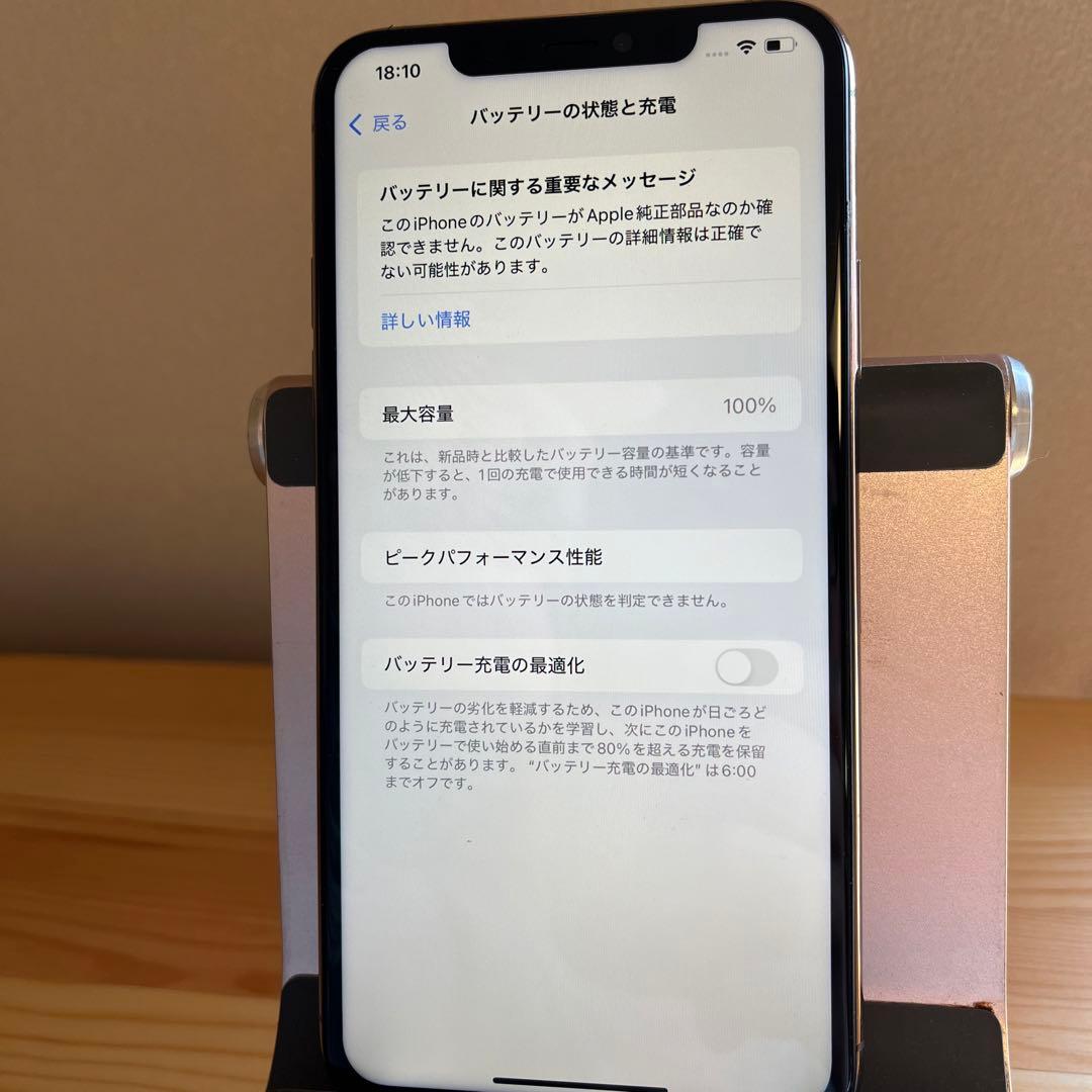 バッテリー100%iPhone11 Pro Max 256GB ゴールド裏面割れ