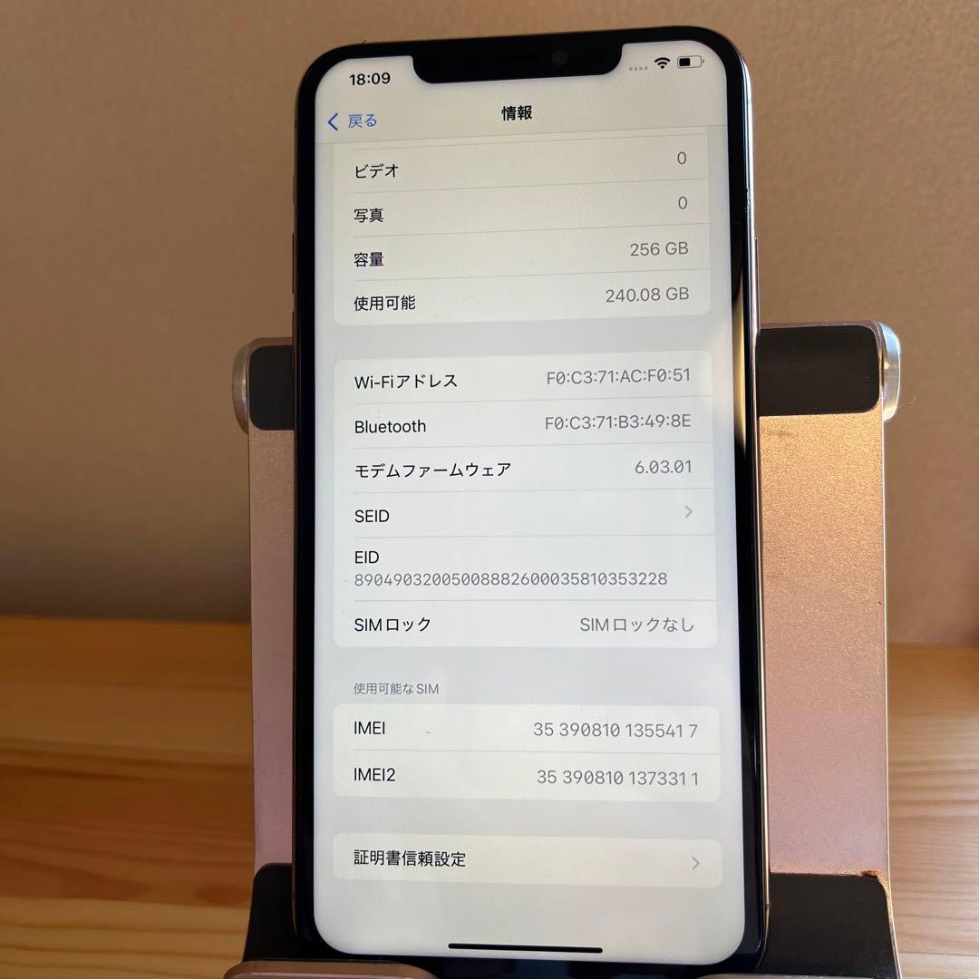 バッテリー100%iPhone11 Pro Max 256GB ゴールド裏面割れ