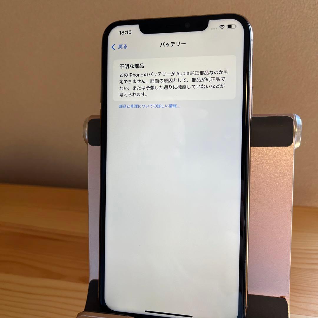 バッテリー100%iPhone11 Pro Max 256GB ゴールド裏面割れ