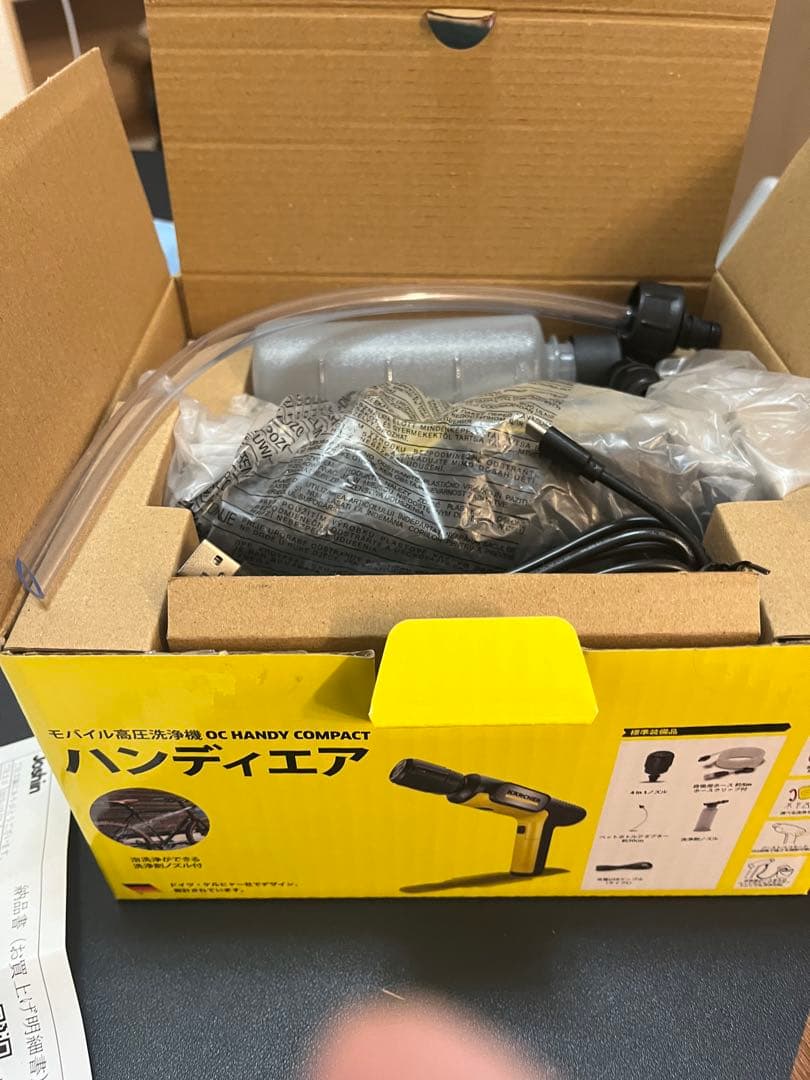 KARCHER 高圧洗浄機　ハンディエア