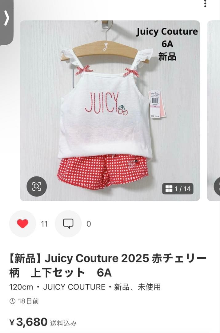 【新品】Monmonページ