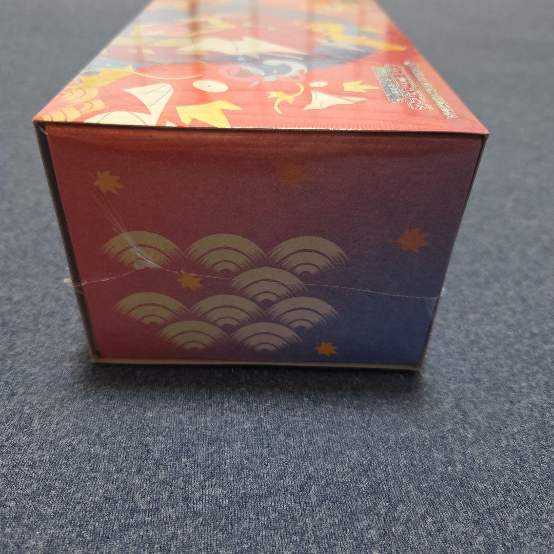 【ポケカ】 スペシャルBOX ポケモンセンターヒロシマ シュリンク付き