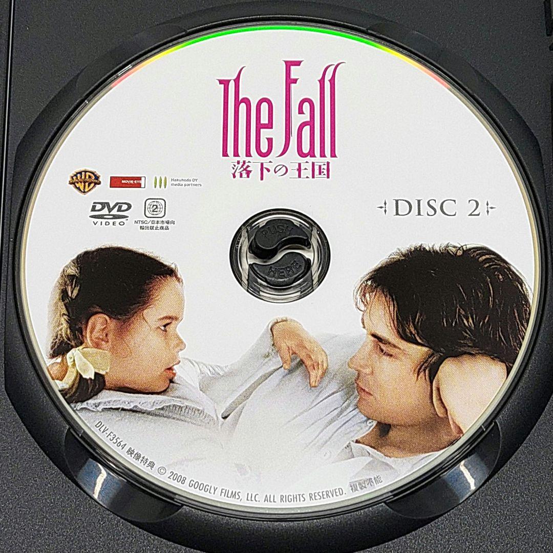 ザ・フォール 落下の王国 2枚組 DVD The Fall セル版