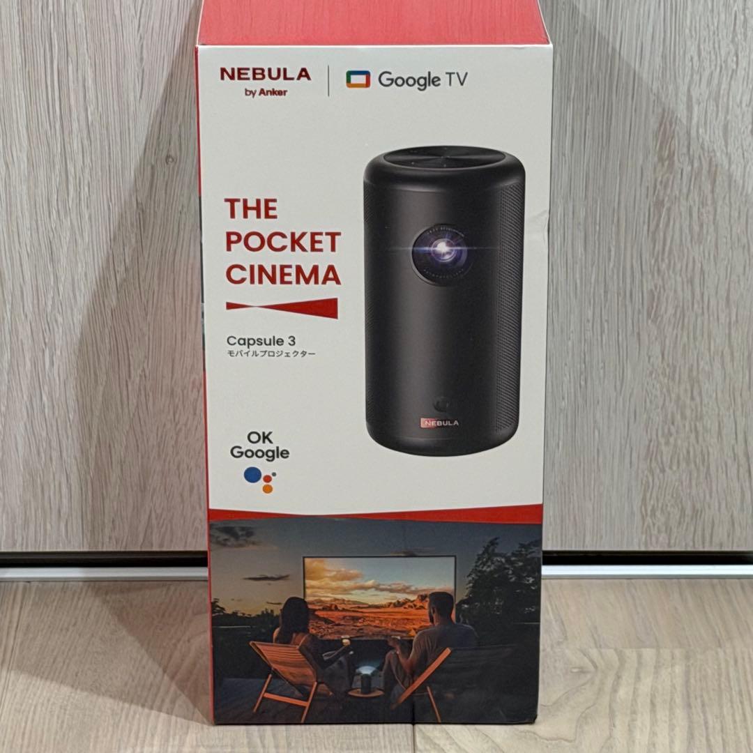 新品 Nebula Capsule 3 プロジェクター