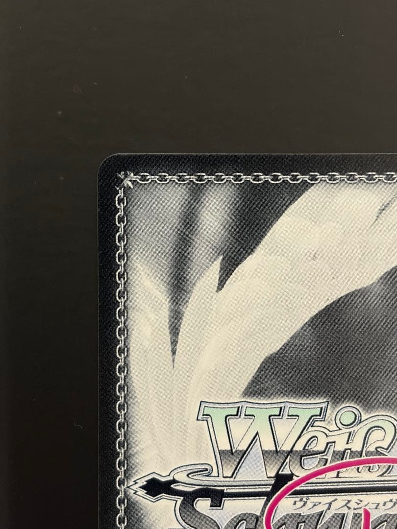 ヴァイスシュヴァルツロゼ sprite 届いた2人の真剣勝負 みさき SEC