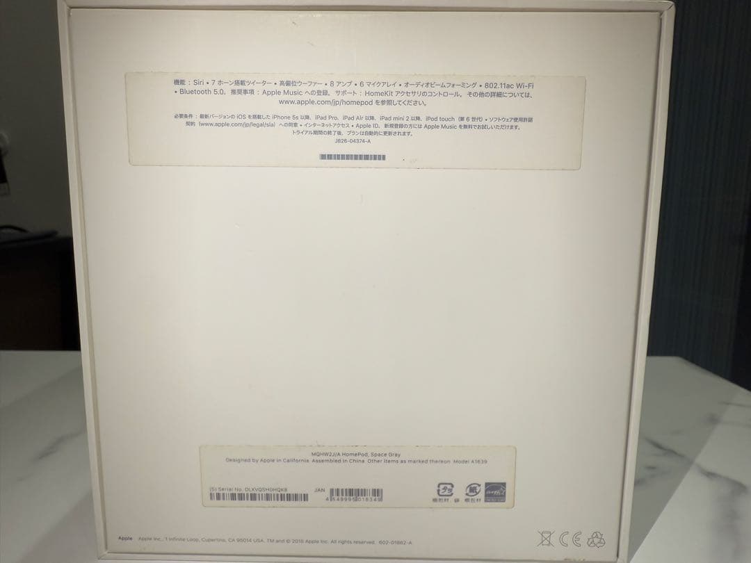 【ジャンク品】 Apple Pod(第1世代)スペースグレイ