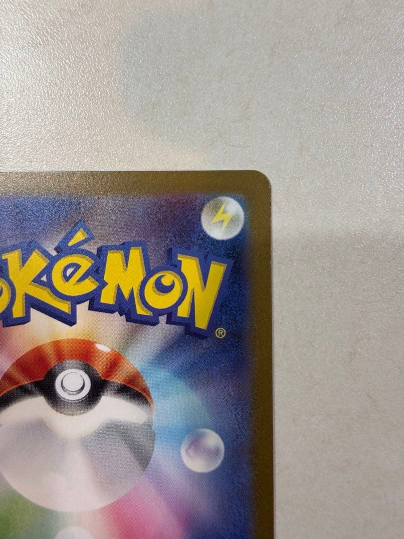 ニンフィアex SAR SV8a テラスタルフェスex 212/187 ブイズ