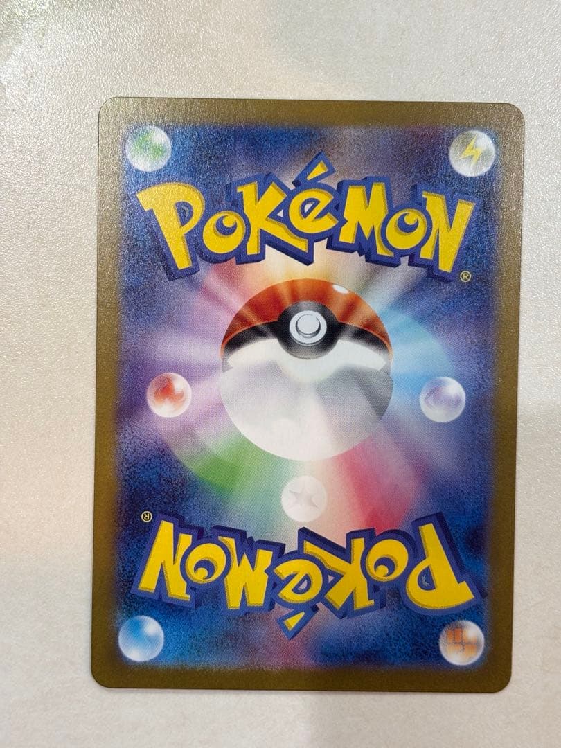 ニンフィアex SAR SV8a テラスタルフェスex 212/187 ブイズ