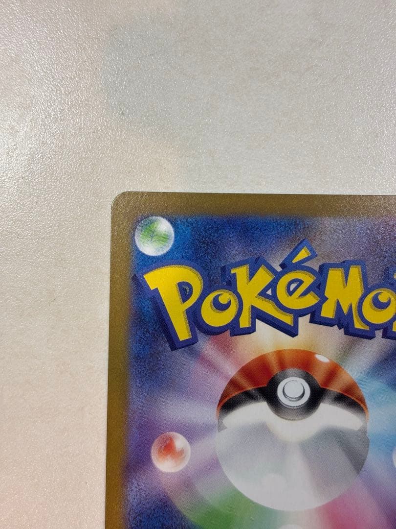 ニンフィアex SAR SV8a テラスタルフェスex 212/187 ブイズ