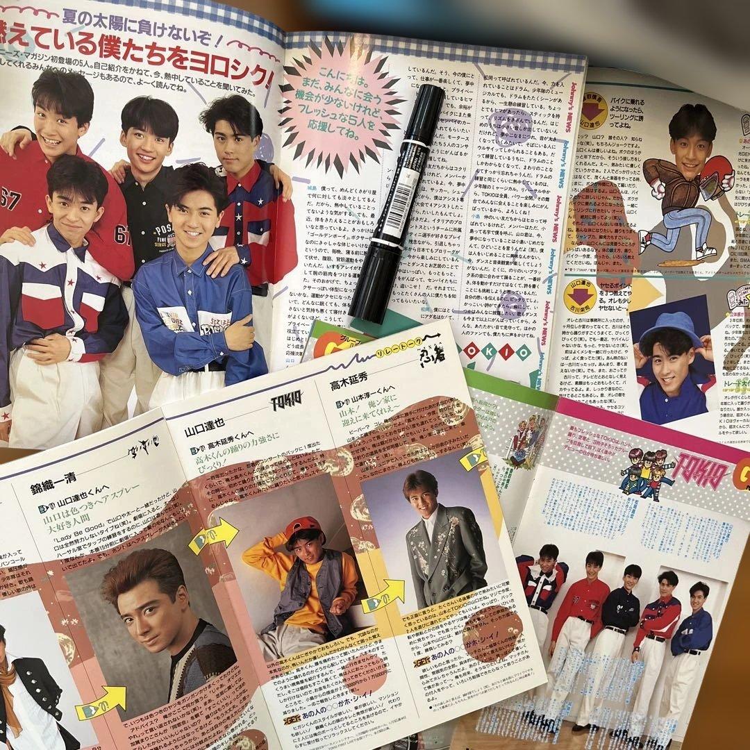 TOKIO コンサートパンフレット　ジャニマガ…大量！うちわ大量