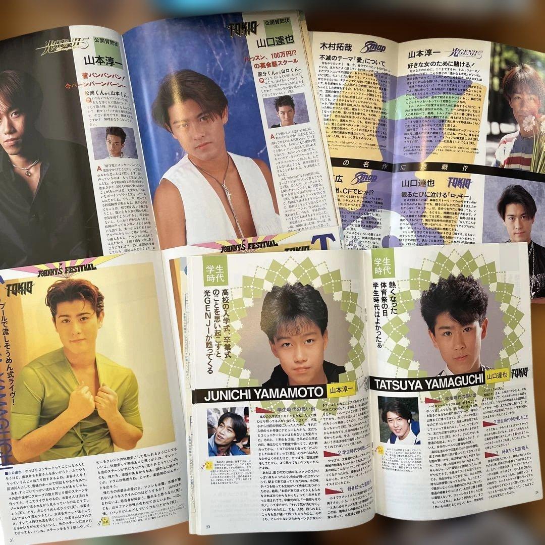 TOKIO コンサートパンフレット　ジャニマガ…大量！うちわ大量
