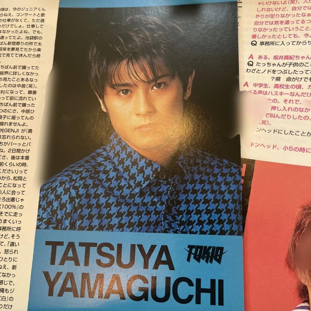 TOKIO コンサートパンフレット　ジャニマガ…大量！うちわ大量