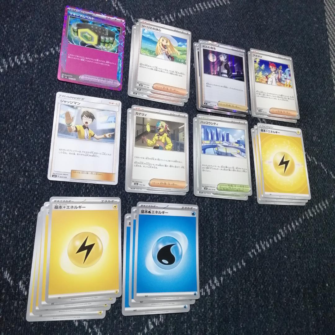 ポケモンカード　デッキ　メガカイリューex　メガシビルドン　[04651]