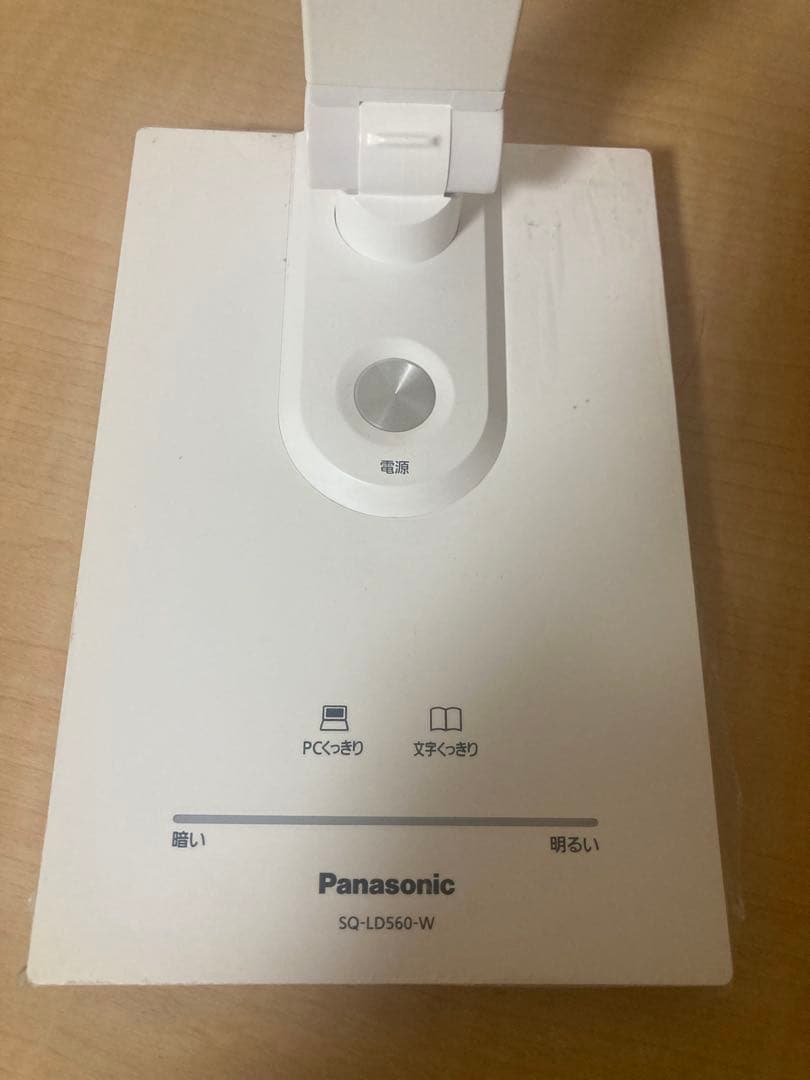 Panasonic LEDデスクライト SQ-LD560-W