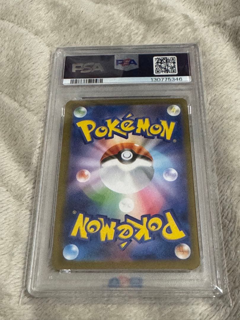 ス*ド様 Psa10 トウコ sar