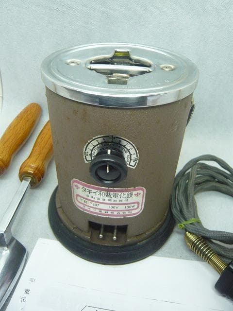 タキイ　和裁電化鏝　和裁コテ　和裁こて　鏝２本付