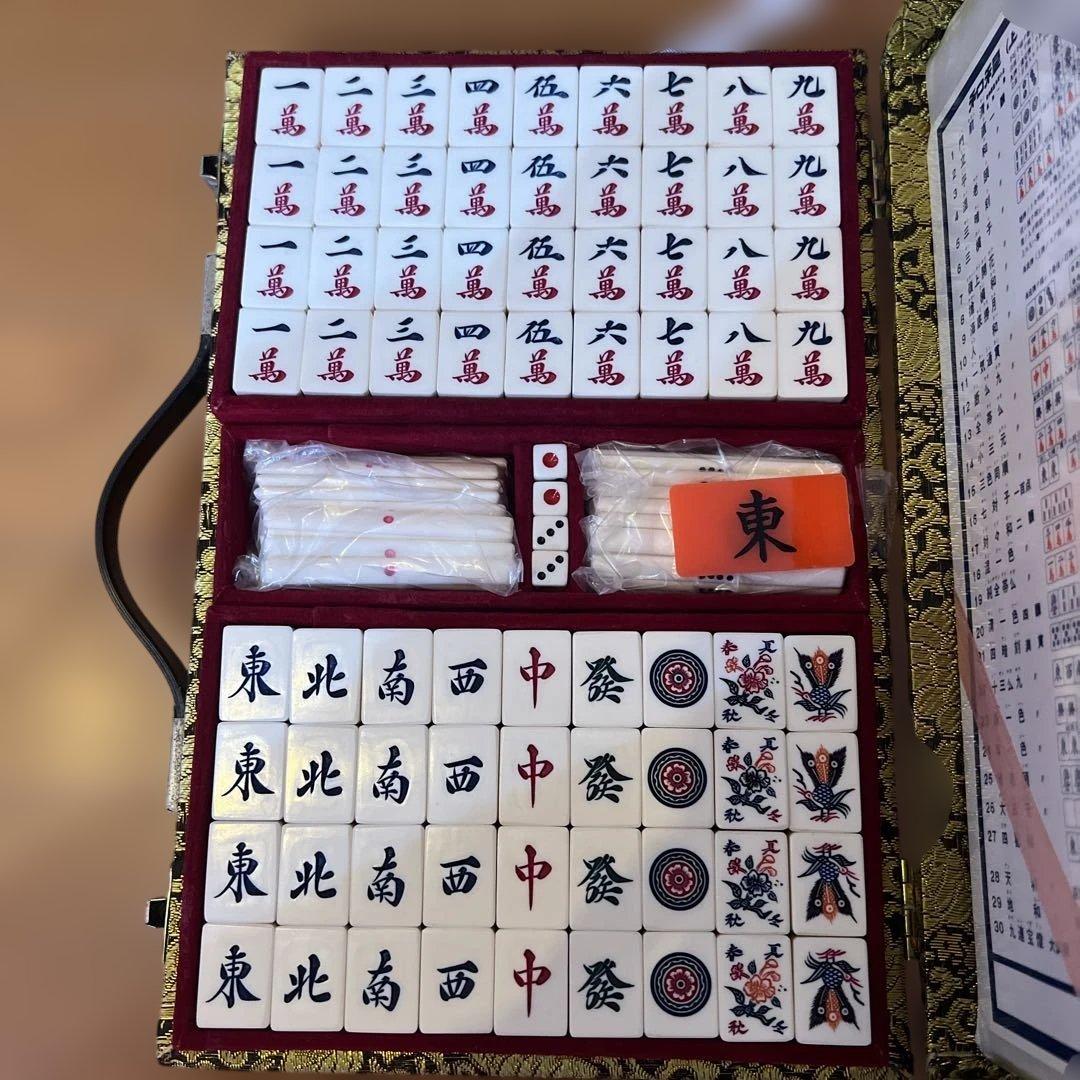 希少レトロ麻雀牌セット 伝統的デザイン 役一覧表付き