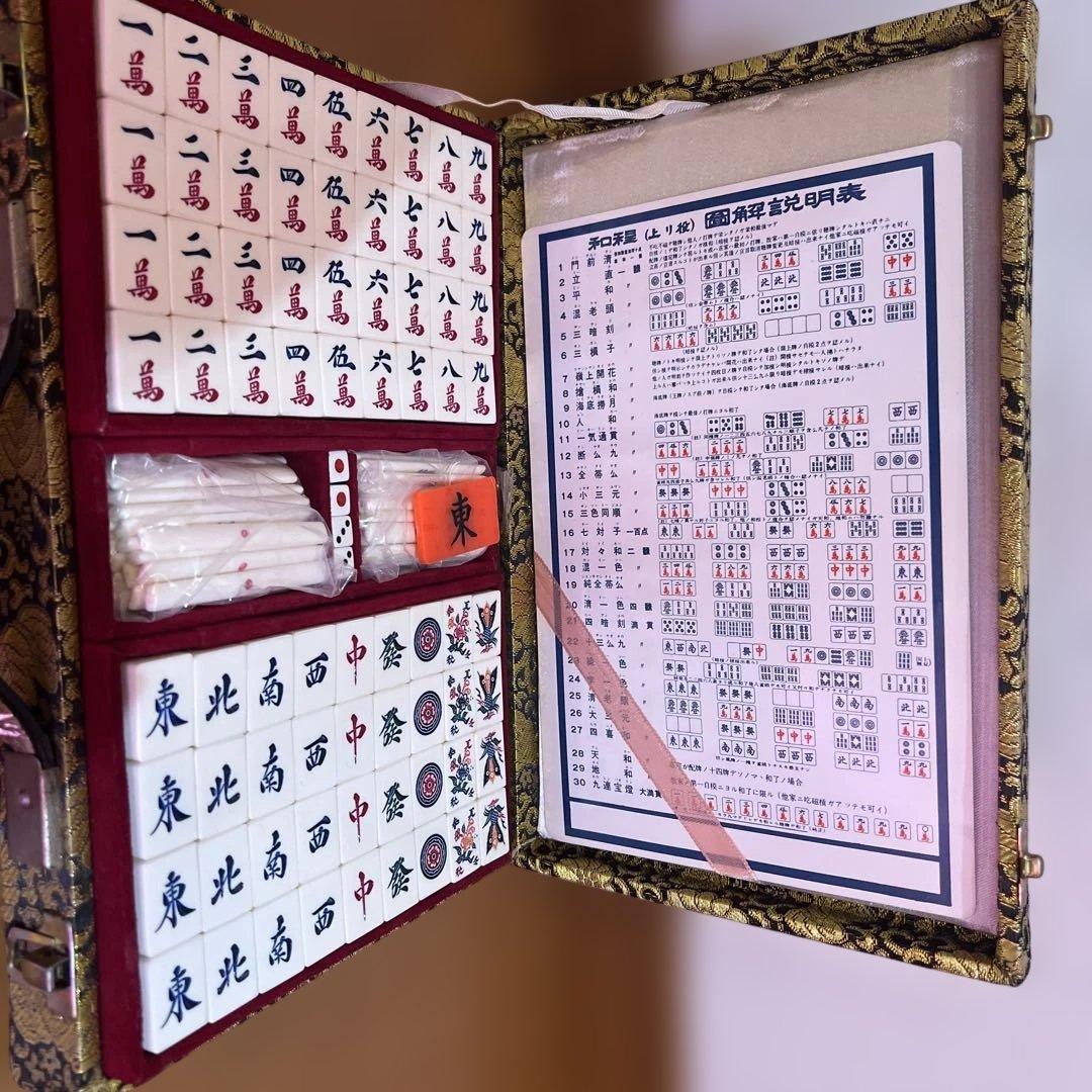 希少レトロ麻雀牌セット 伝統的デザイン 役一覧表付き