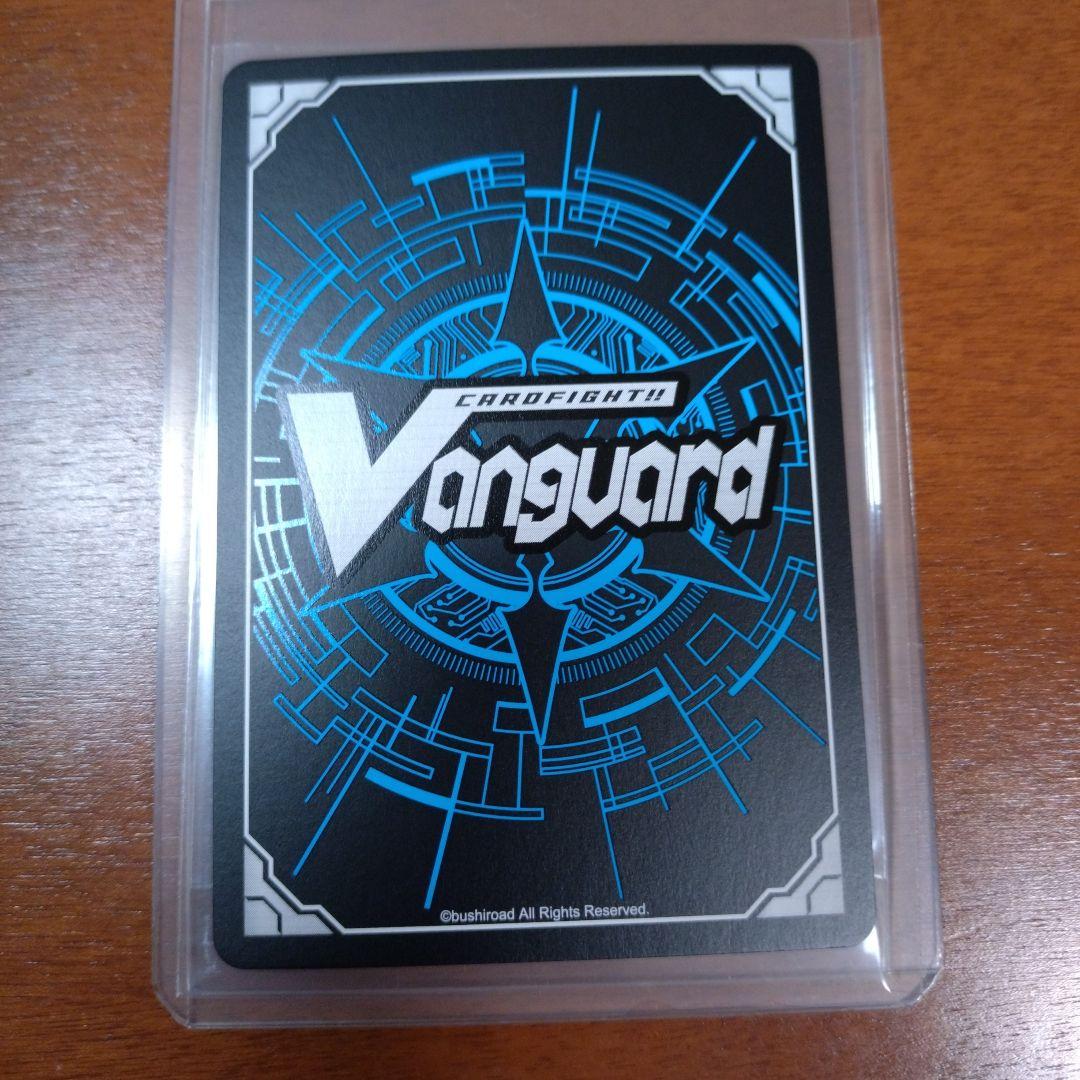 ヴァンガード　VG　気高きオブリビオニス　EXS　零騎転生