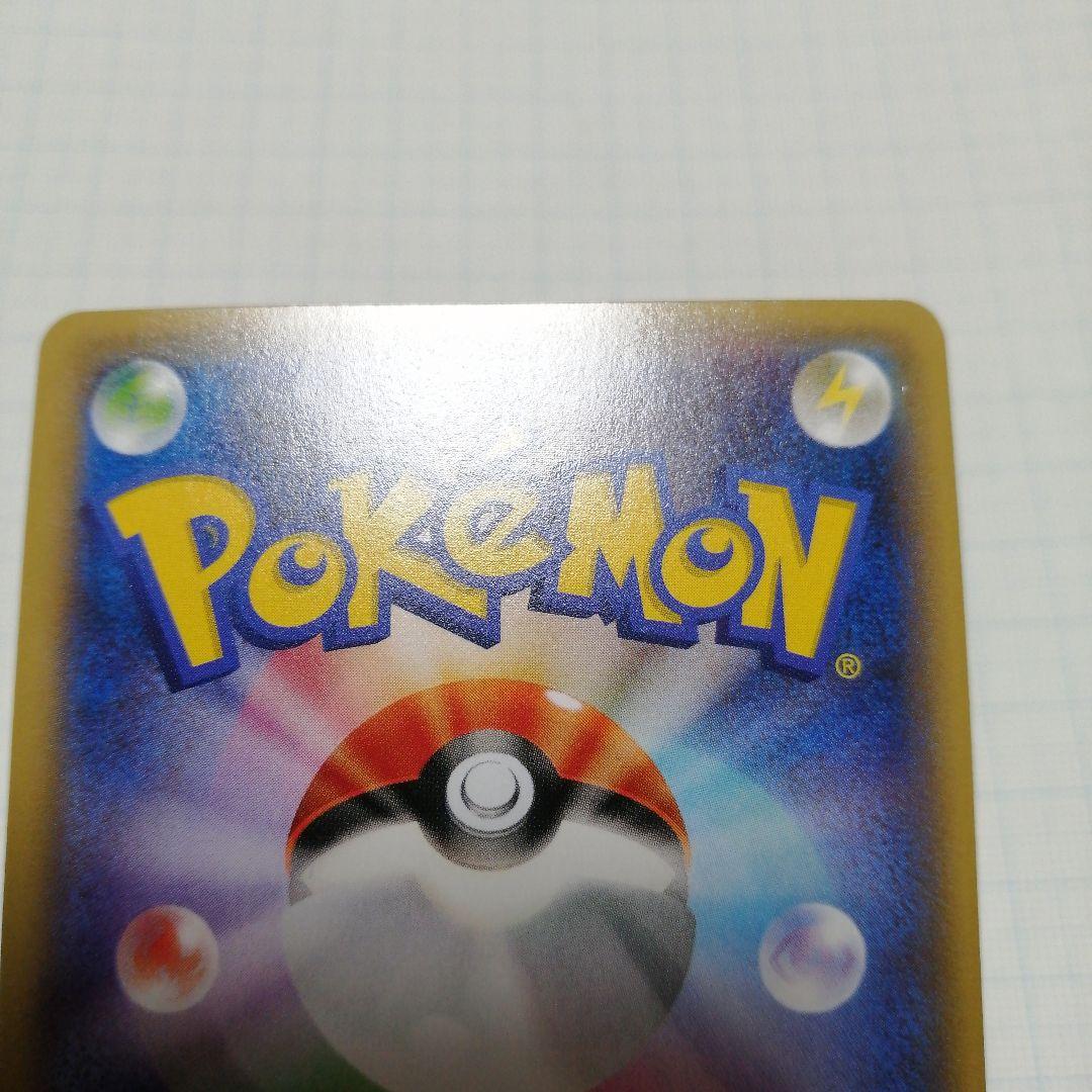 ポケモンカード　Mラグラージex　プロモ　レックウザメガバトル