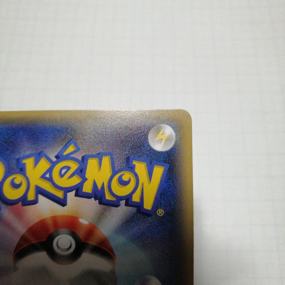 ポケモンカード　Mラグラージex　プロモ　レックウザメガバトル