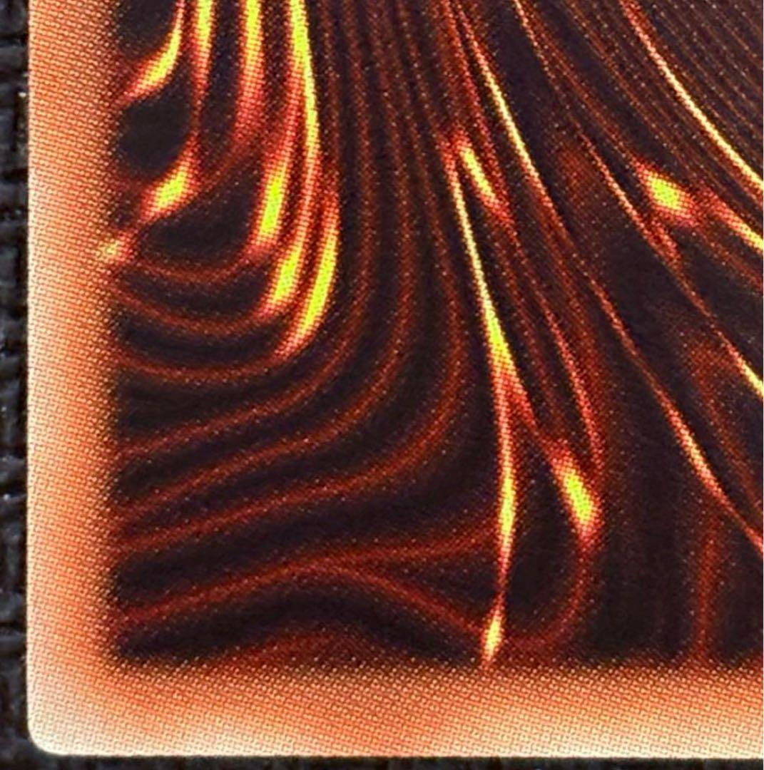 遊戯王 ラッシュデュエル　究極完全態 グレートモス　オーバーラッシュレア 三つ目