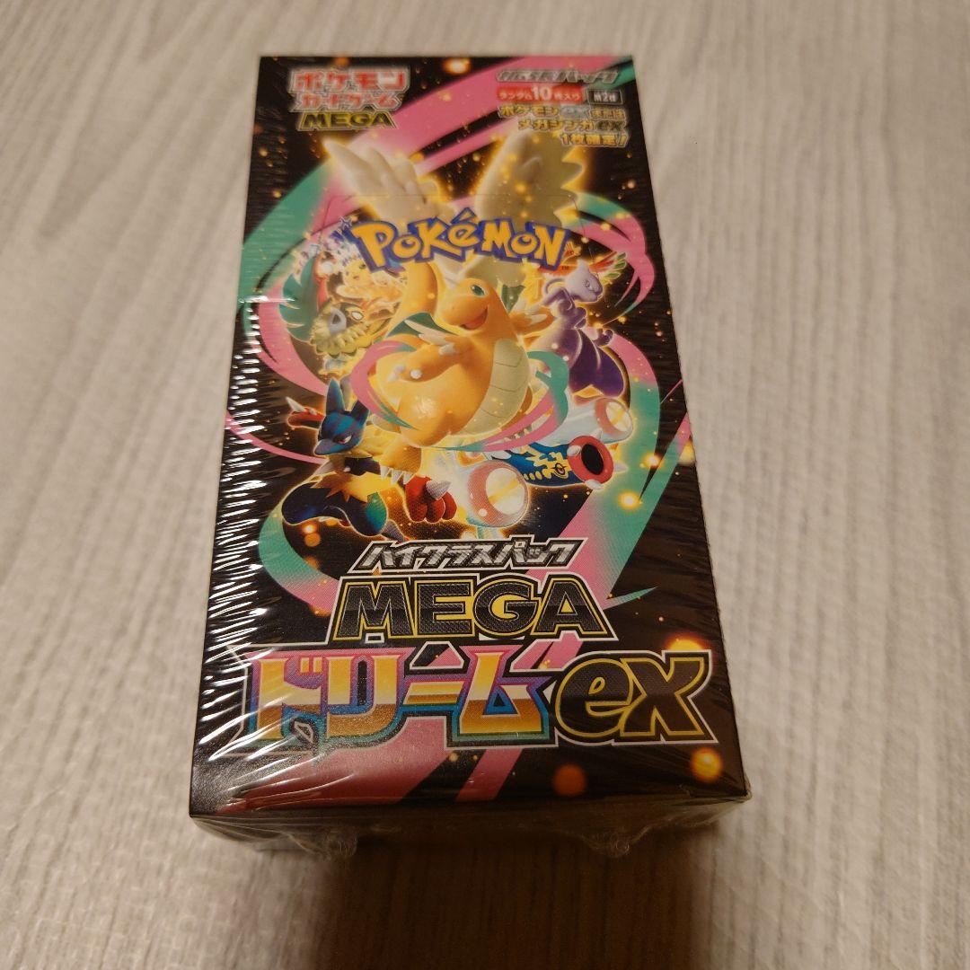 こ*）様 シュリンク付き ポケモン MEGA ドリームEX 10パック入り 1B