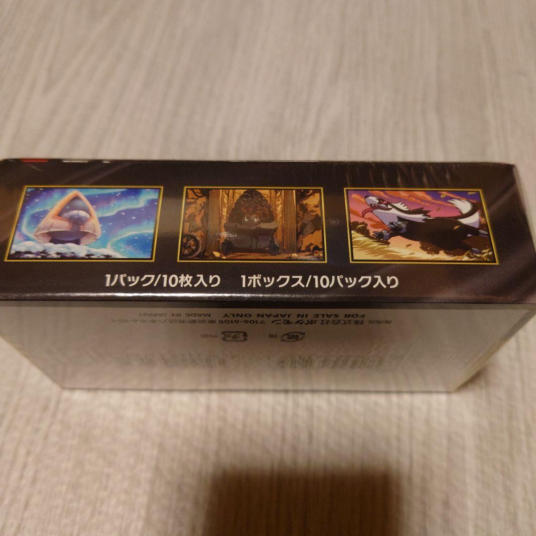 こ*）様 シュリンク付き ポケモン MEGA ドリームEX 10パック入り 1B