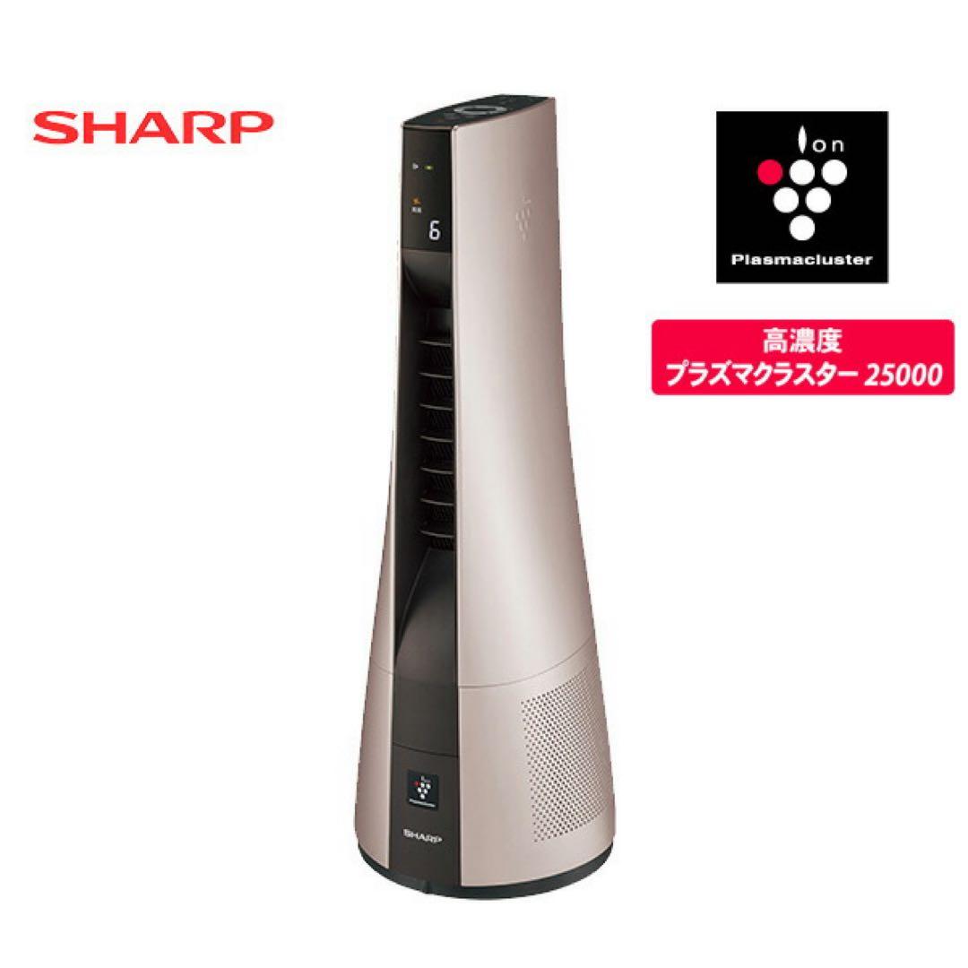 SHARP 2021年 プラズマクラスタースリムイオンファン PF-JT1H