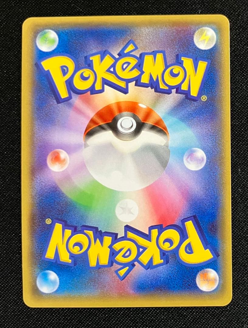 MレックウザEX　1ed　ポケモンカード