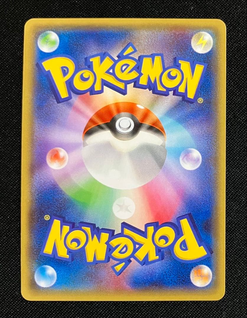 MレックウザEX　1ed　ポケモンカード