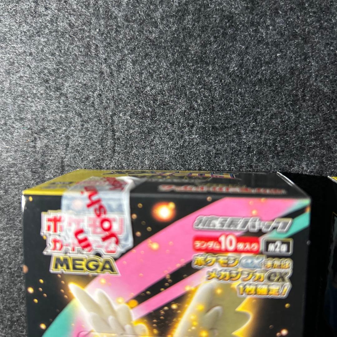 1/29購入ぺりぺりありポケモンカードゲームMEGA ドリームex ボックス２箱