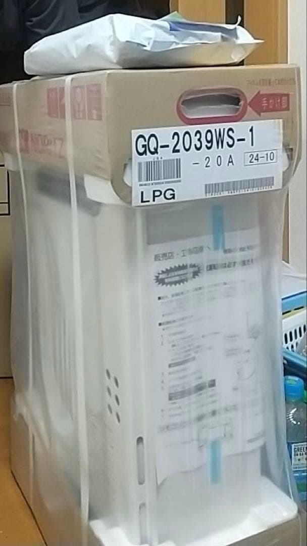 ノーリツ GQ-2039WS-1 LPG リモコンRC-7606Mセット