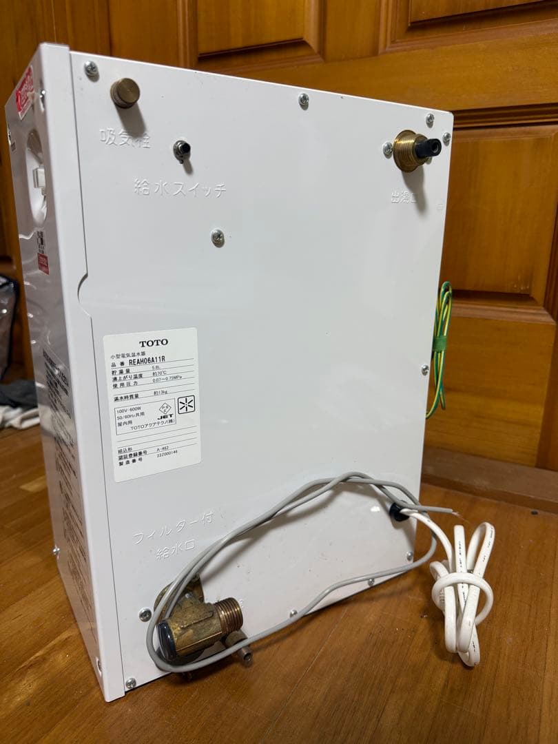 美品　TOTO 小型電気温水器　湯ぽっと　REAH06A11R